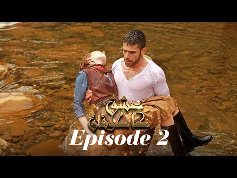 Sevdam Alabora Episode 2