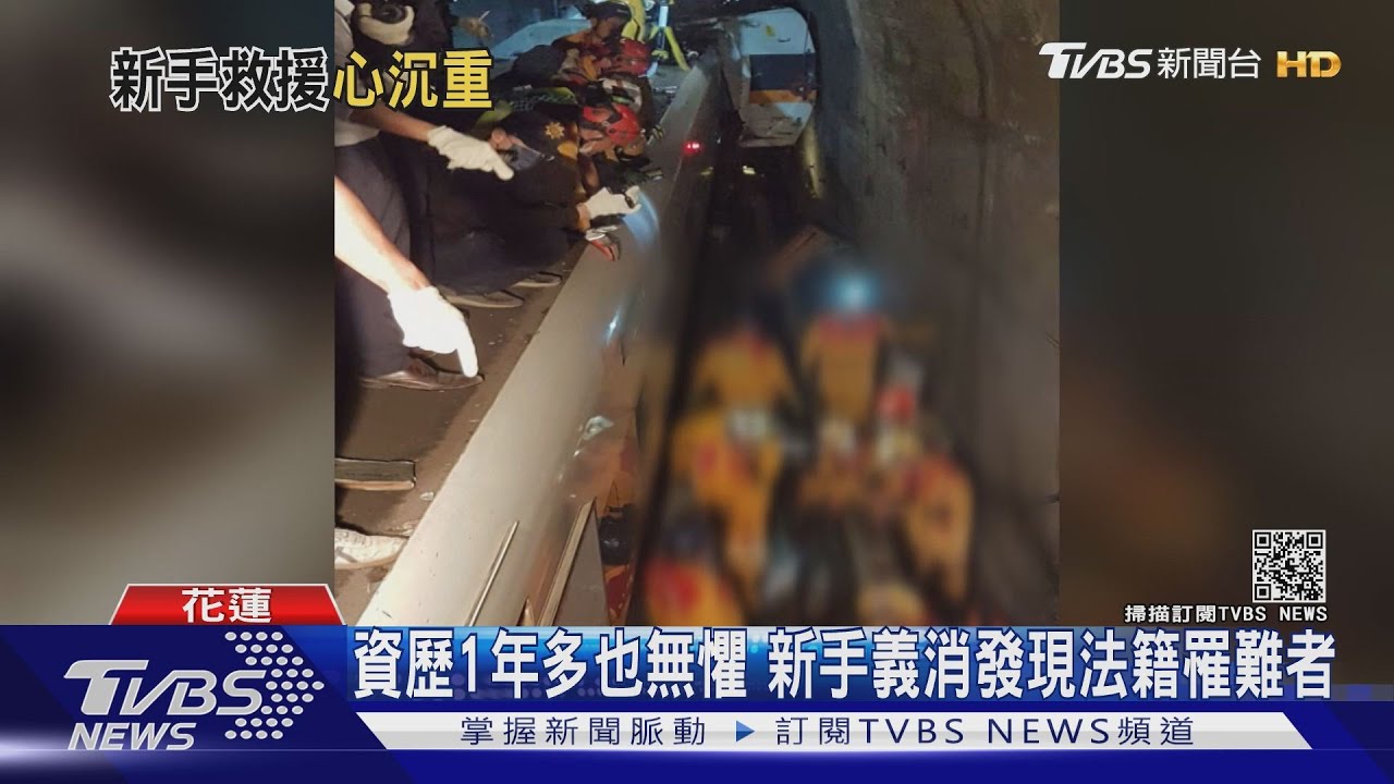 「回家都睡不好」不分新手、資深　搜救義消心理壓力大