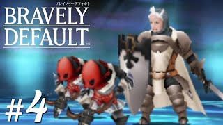今だからこそ、やる【ブレイブリーデフォルト】＃4