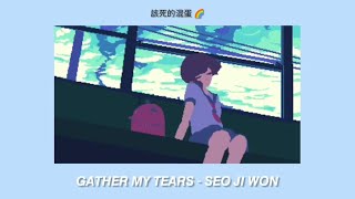 Download lagu Gather my tears - Seo Ji Won / Subtitulada / (A Time Called You) 💐 mp3 Download lagu Gather my tears - Seo Ji Won / Subtitulada / (A Time Called You) 💐 mp3