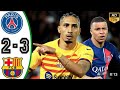 PSG 2-3 Barcelona | Extended Highlights | UEFA Champions League 2023/24