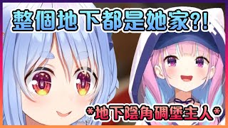 [Vtub] 阿夸麥塊直播開始！