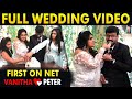 First On Net Full Marriage Video Of Vanitha And Peter Paul Family Celebration Cineulagam