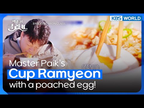 Master Paik's Cup Ramyeon com ovo escalfado! (Paik Jong-won Class) | KBS WORLD TV 220607