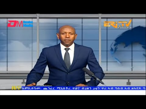 Evening News in Tigrinya for January 30, 2023 - ERi-TV, Eritrea
