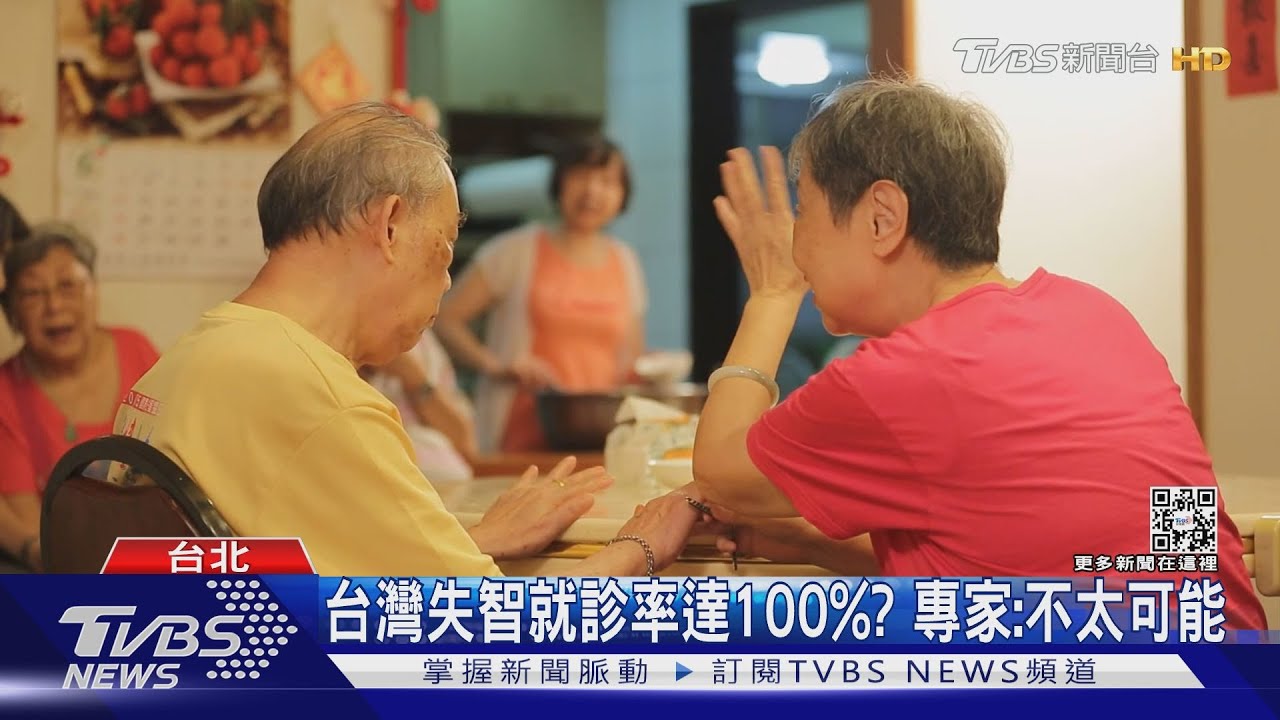 失智時鐘快轉每3秒1人失智 2030年全球患者大增40%