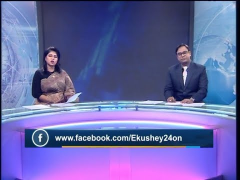07 PM News || সন্ধ্যা ৭টার সংবাদ || 06 January 2020 || ETV News