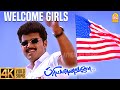 Welcome Girls 4K Video Song வெல்கம் கேர்ள்ஸ் Priyamanavale Vijay Simra