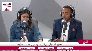 "الزجاج السائل".. واجهة أبل الجديدة لعرض طبقات من المعلومات تتوهج في كامل أجهز