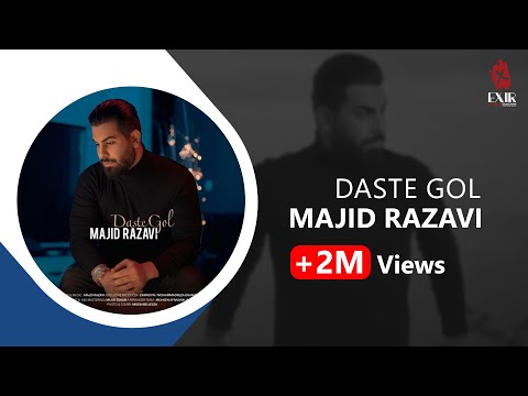 Majid Razavi - Daste Gol ( مجید رضوی - دسته گل )