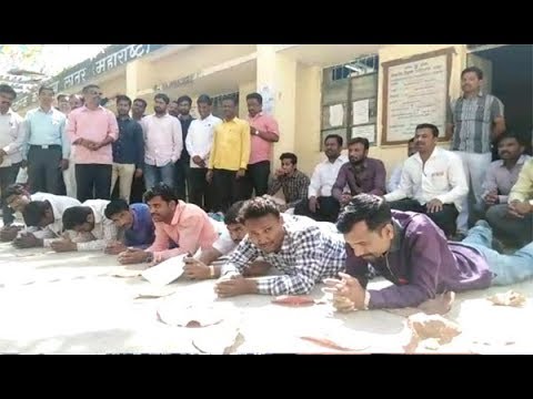 शिक्षकांनी घातले दंडवत, अनुदानासाठी आंदोलन
