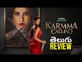 Karmma Calling Web Series REVIEW Telugu | Hotstar | Karmma Calling Telugu Review | Mixture Potlam