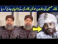 Owais Raza Qadri Taking About Khalid Hussain Khalid Khadim Hussain Khalid Ki Namaz E Janaza