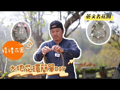大門掛飾