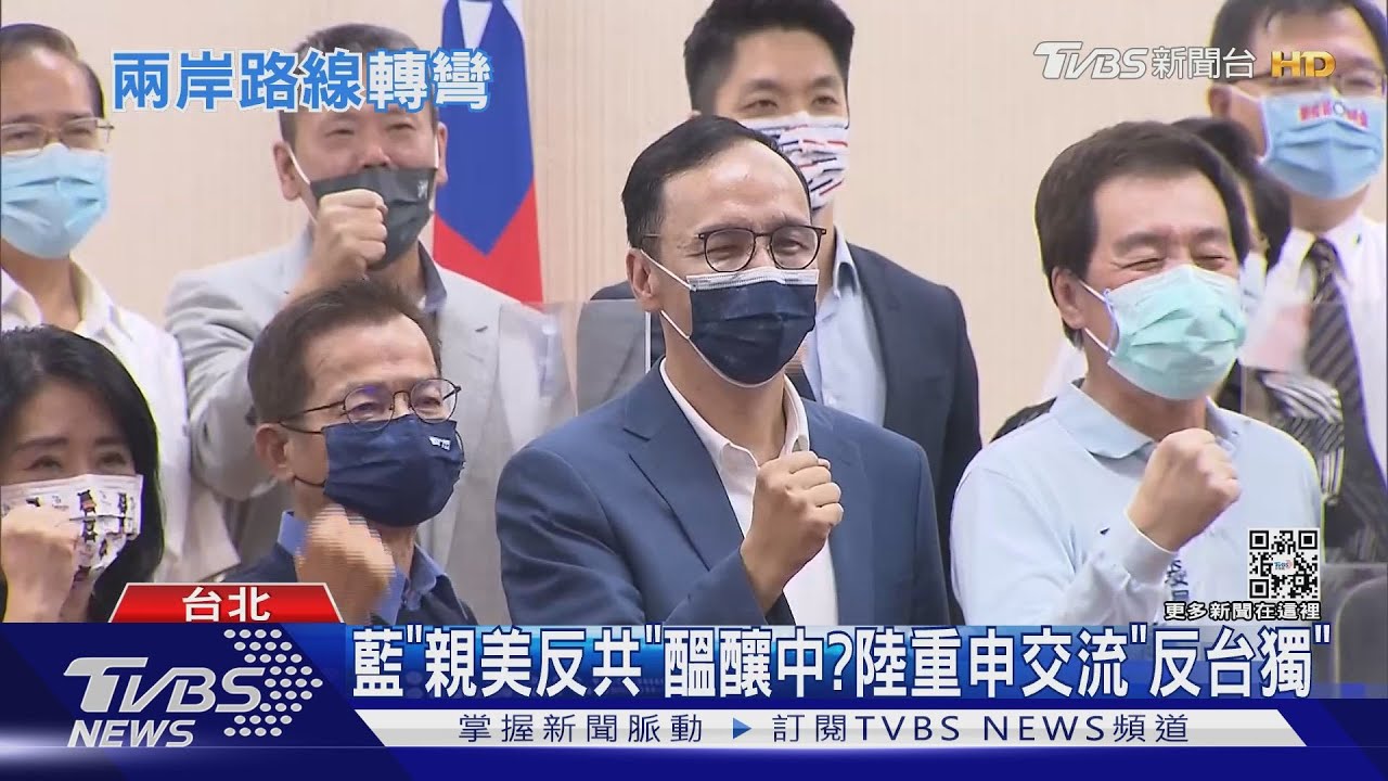 拉選票鞏黨魁? 朱路線被認為轉「微反共」