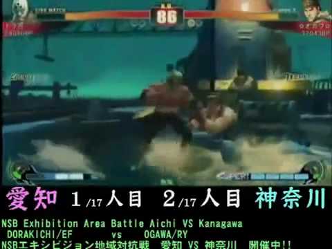 Street Fighter 4-Dorakichi vs Ogawa- Team Aichi vs Team Kanagawa - NSB Exhibition