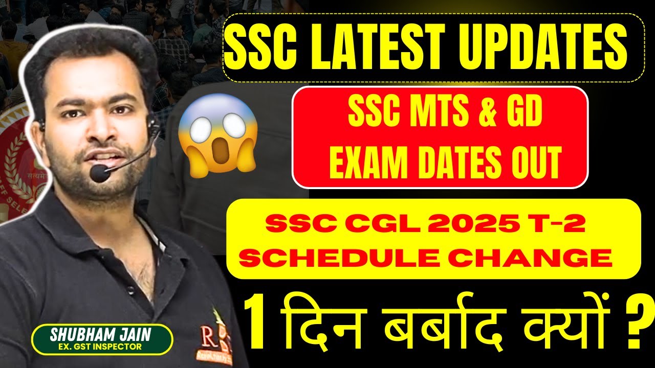 SSC Exams most important updates| SSC CGL T-2 Exam schedule change, SSC MTS & GD dates out