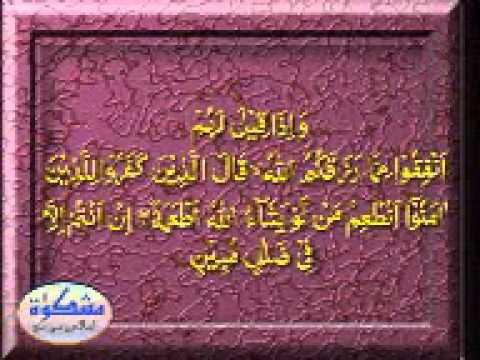 Surah yaseen...the heart of holy Quiran...