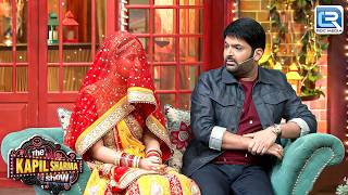 घुंघट वाली इस लड़की ने Kapil Sharma को सवाल पूछकर किया हैरान | Kapil Sharma | Comedy | New Episode MQDEFAULT Thumbnail