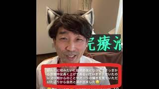 入眠用♬日本昔話