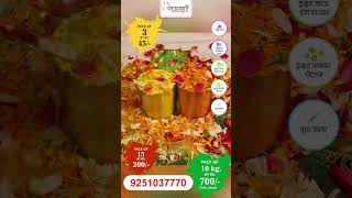 Download lagu Excited for Holi? We Are Too! Celebrate with Gausar's organic Gulal 10kg for 850Rs  #Holi2025 mp3