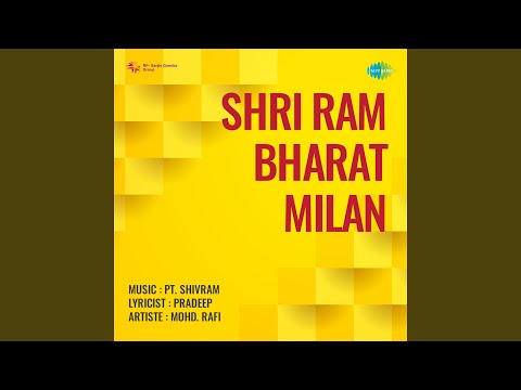 Dekho Re Pehli Bar Meri