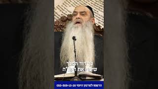 המאמץ הוא השכר בקיום המצוות!#הרב_רפאל_זר (הרב רפאל זר) - התמונה מוצגת ישירות מתוך אתר האינטרנט יוטיוב. זכויות היוצרים בתמונה שייכות ליוצרה. קישור קרדיט למקור התוכן נמצא בתוך דף הסרטון