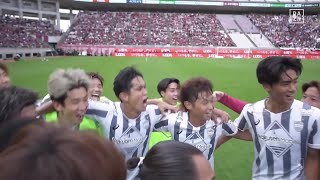 【速報】ヴィッセル神戸がJ1百年構想リーグ優勝！初戦のリードを権田修一のビッグセーブなどで守り切る！｜明治安田百年構想リーグ プレーオフラウンド 第2戦