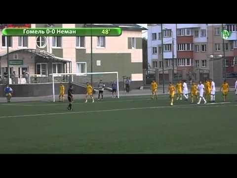 ФК "Гомель" 2-0 ФК "Неман".  Дубль. 25.08.2012