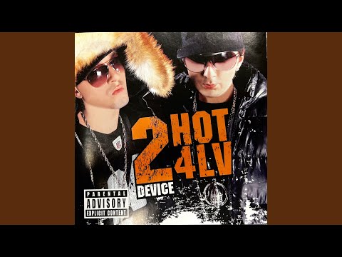 Чика Балдей