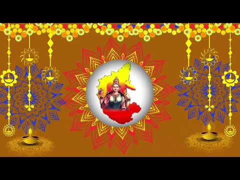 Kannada Mate and Deepa, Flower