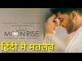 Moon Rise Lyrics Meaning In Hindi Guru Randhawa New Punjabi Song 2023