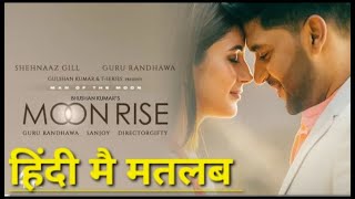 Moon Rise Lyrics Meaning In Hindi Guru Randhawa New Punjabi Song 2023