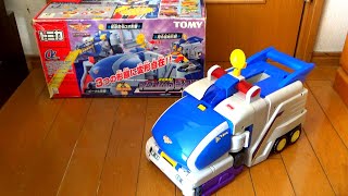 トミカ マグナムガーディアンで遊んでみた