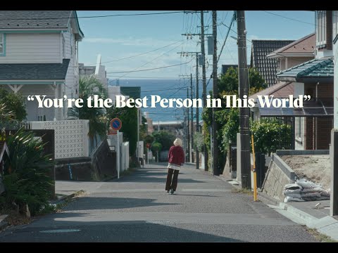 "You're the Best Person in This World" - ROTH BART BARON (Official Music Video)