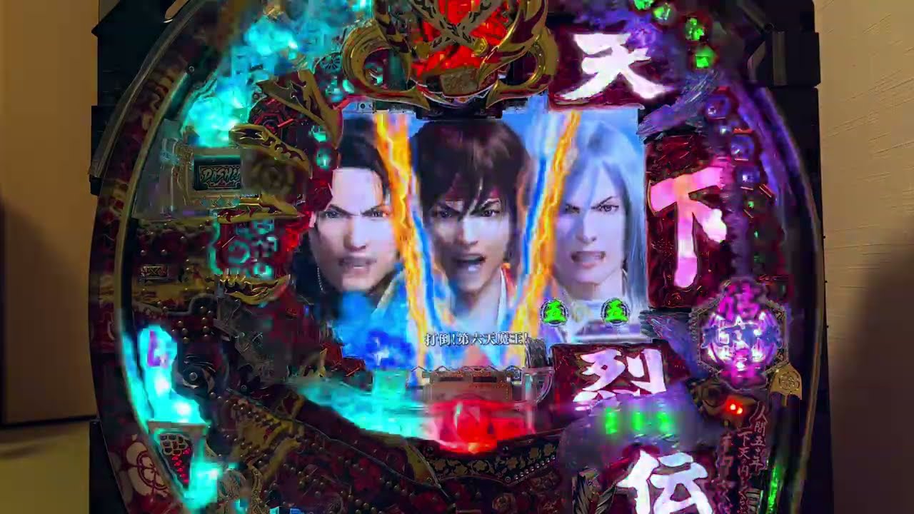 Youtube 天下烈伝