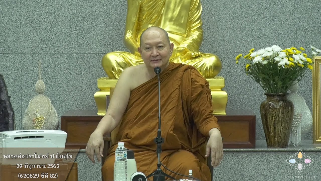 รูปภาพ ดาวโหลด Google Youtube SEO