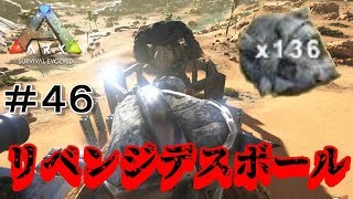 決戦 マンティコア アルファ 素人ark Survival Evolved実況scorched Earth編 ４４ تنزيل الموسيقى Mp3 مجانا