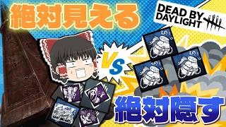 【DBD】モクモクモクモクモク！！(エクセキューショナー)【ゆっくり実況＆voiceroid実況】#266