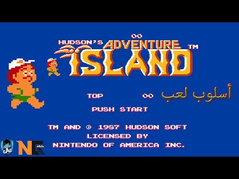 Gameplay Hudson's Island Adventure أسلوب لعب