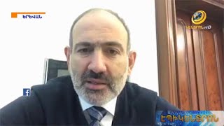 «Արտակարգ դրությունը չշարունակելու տարբերակ չկա». Ն.Փաշինյան