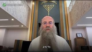 ממתק לשבת פרשת בשלח תשפ״ד (הרב נחמיה וילהלם) - התמונה מוצגת ישירות מתוך אתר האינטרנט יוטיוב. זכויות היוצרים בתמונה שייכות ליוצרה. קישור קרדיט למקור התוכן נמצא בתוך דף הסרטון