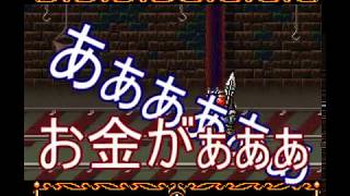 【CEO悠】2人実況 ザ・グレイトバトルⅢ part2