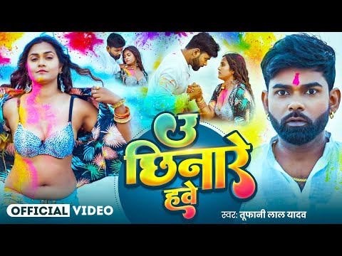 Tufani Music World and 3 more