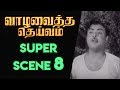 Vaazha Vaitha Deivam Super Scene 8 Gemini Ganesan B Sarojadevi