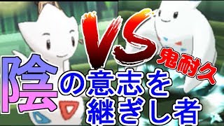 トゲチック ポケットモンスター ボスゴドラ レジロック ゴリランダー トゲチック ポケットモンスター ボスゴドラ レジロック ゴリランダー