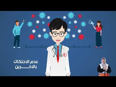 الحجر المنزلي