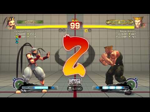 USFIV~ Guile (Nagai minoru) vs.  Ibuki (rockpon2000) HD
