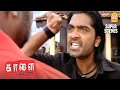 என்னடா யாரையும் காணோம் Kaalai Tamil Movie Scenes STR Vedhika