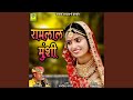 RAMLAL MUNSHI